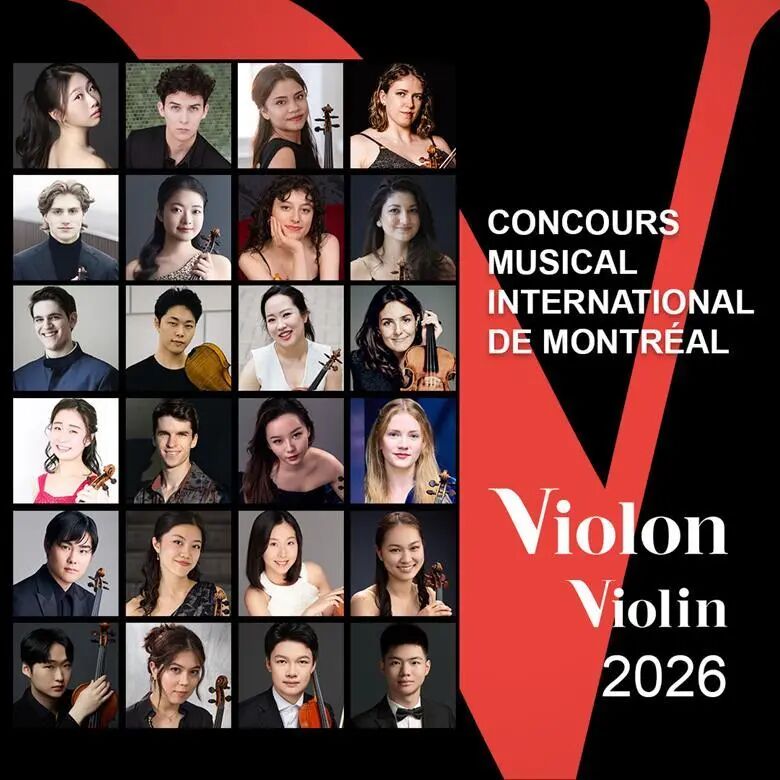 2026年蒙特利尔国际音乐比赛（小提琴）公布入围名单，三名中国选手入围